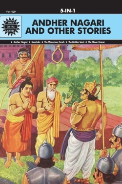 Bertrand.pt - Andher Nagari And Other Stories