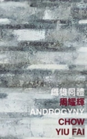 Androgyny
