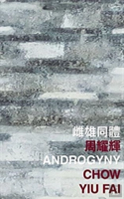 Bertrand.pt - Androgyny