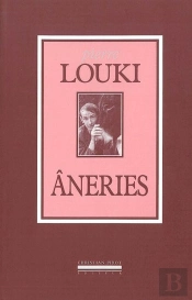 Aneries