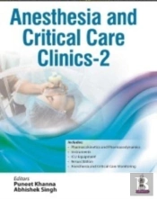 Anesthesia And Critical Care Clinics - 2