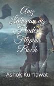 Ang Labanan Ng Hades