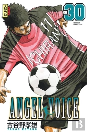 Angel Voice T30