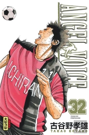 Angel Voice T32