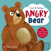 Angry Bear: Touch And Feelings