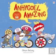Anhygoel / Amazing