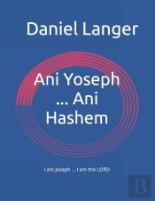 Ani Yoseph ... Ani Hashem
