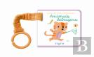 Animais Selvagens - Tigre