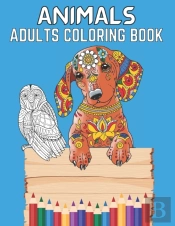 Animal Adults Coloring Book