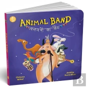 Animal Band