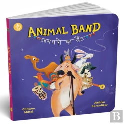 Bertrand.pt - Animal Band