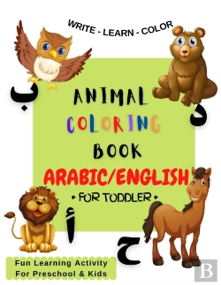 Bertrand.pt - Animal Coloring Book Arabic/English For Toddler
