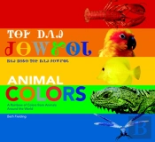 Animal Colors (Cherokee/English Bilingual)
