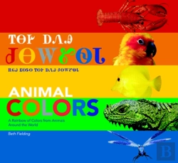 Bertrand.pt - Animal Colors (Cherokee/English Bilingual)