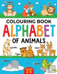 Animal Colouring Book For Children