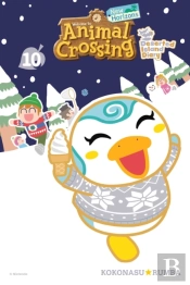 Animal Crossing: New Horizons, Vol. 10