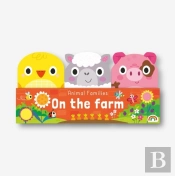Animal Families 3 Book Tray - On The Farm