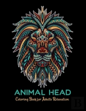 Animal Head Coloring Book For Adults Relaxation