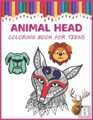 Animal Head Coloring Book For Teens