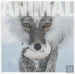 Bertrand.pt - Animal