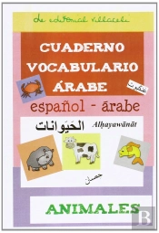 Animales. Cuadernos De Vocabulario De Árabe