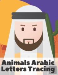 Animals Arabic Letters Tracing