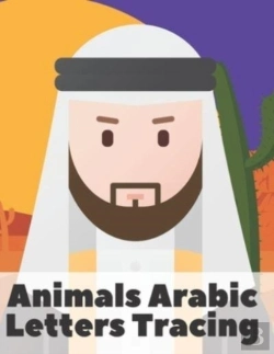 Bertrand.pt - Animals Arabic Letters Tracing