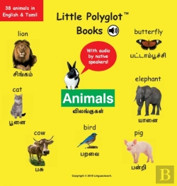 Bertrand.pt - Animals: Bilingual Tamil And English Voc