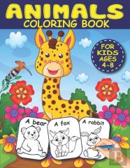Animals Coloring Book