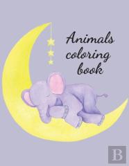 Animals Coloring Book