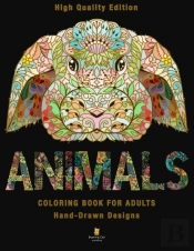 Animals Coloring Book For Adults