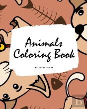 Animals Coloring Book For Children (8x10 Coloring Book / Activity Book)