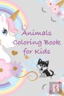 Animals Coloring Book For Kids