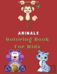 Animals Coloring Book For Kids