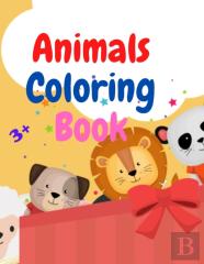 Animals Coloring Book For Kids
