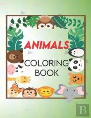 Animals Coloring Book