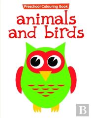 Animals & Birds