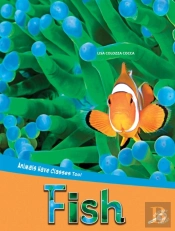 Animals Have Classes Too! Fish
