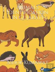 Animals Identification In Gujarati
