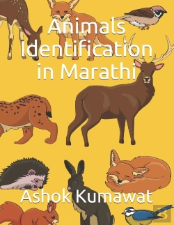 Bertrand.pt - Animals Identification In Marathi