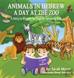 Bertrand.pt - Animals In Hebrew: A Day At The Zoo