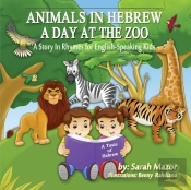 Animals In Hebrew: A Day At The Zoo