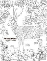 Animals In Nature Coloring Book For Grown-Ups