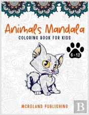 Animals Mandala Coloring Book For Kids 6-12