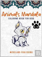 Animals Mandala Coloring Book For Kids 6-12