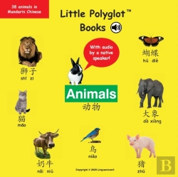 Bertrand.pt - Animals: Mandarin Chinese  Simplified  V