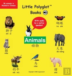 Bertrand.pt - Animals: Mandarin Chinese  Simplified  V