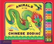 Animals Of The Chinese Zodiac