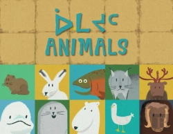 Bertrand.pt - Animals