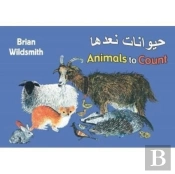 Animals To Count